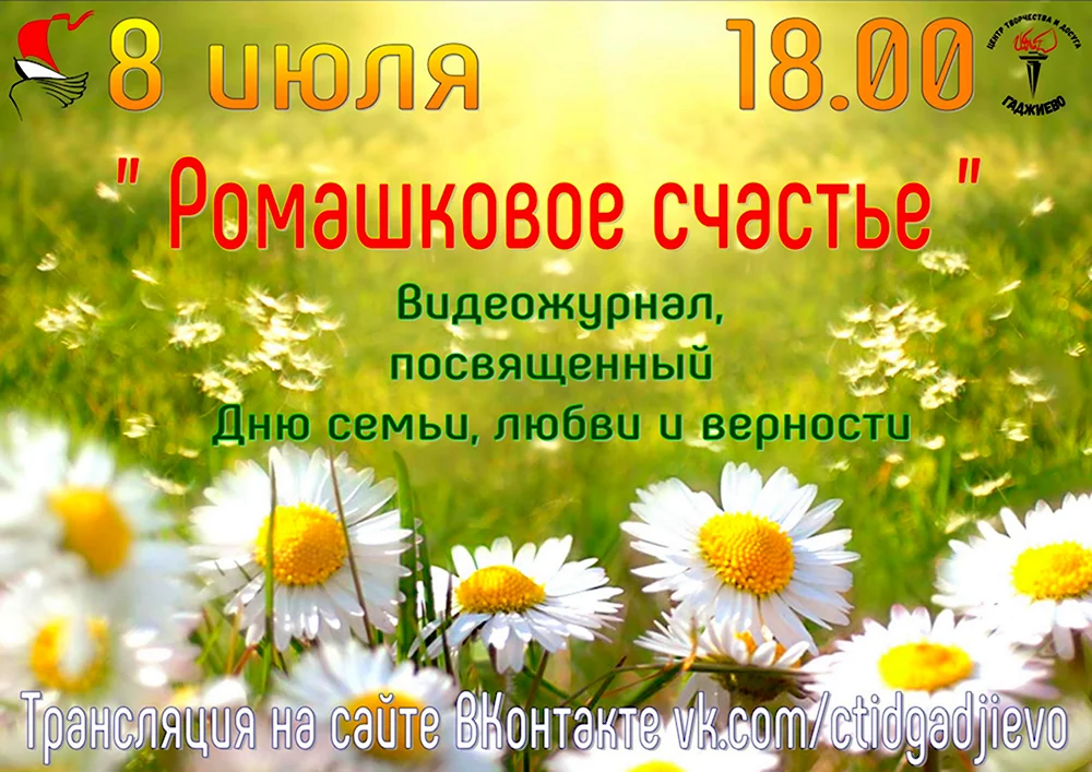 Хорошего дня природа
