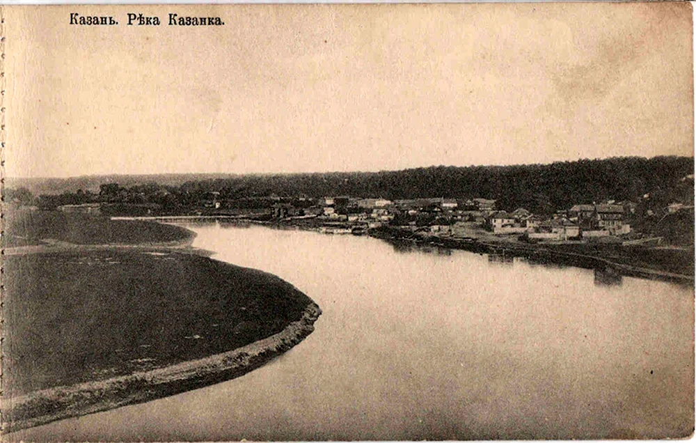 Река Казанка старое русло