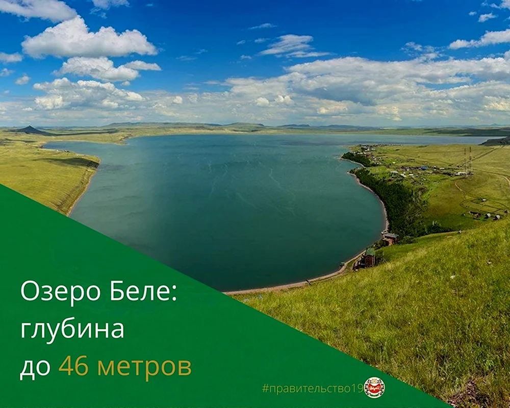 Самое глубокое озеро в Хакасии