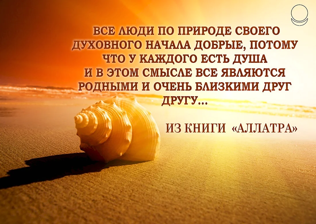 Афоризмы о вечном