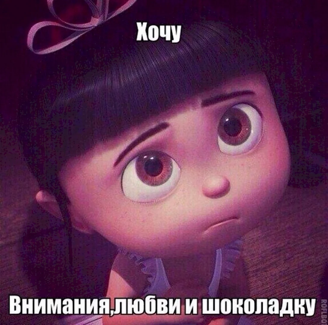 Агнес из мультика Гадкий я