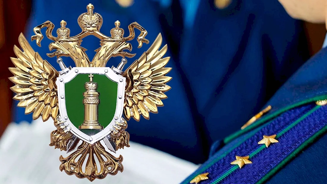 Берижицкий Сергей Петрович прокурор Самарской области