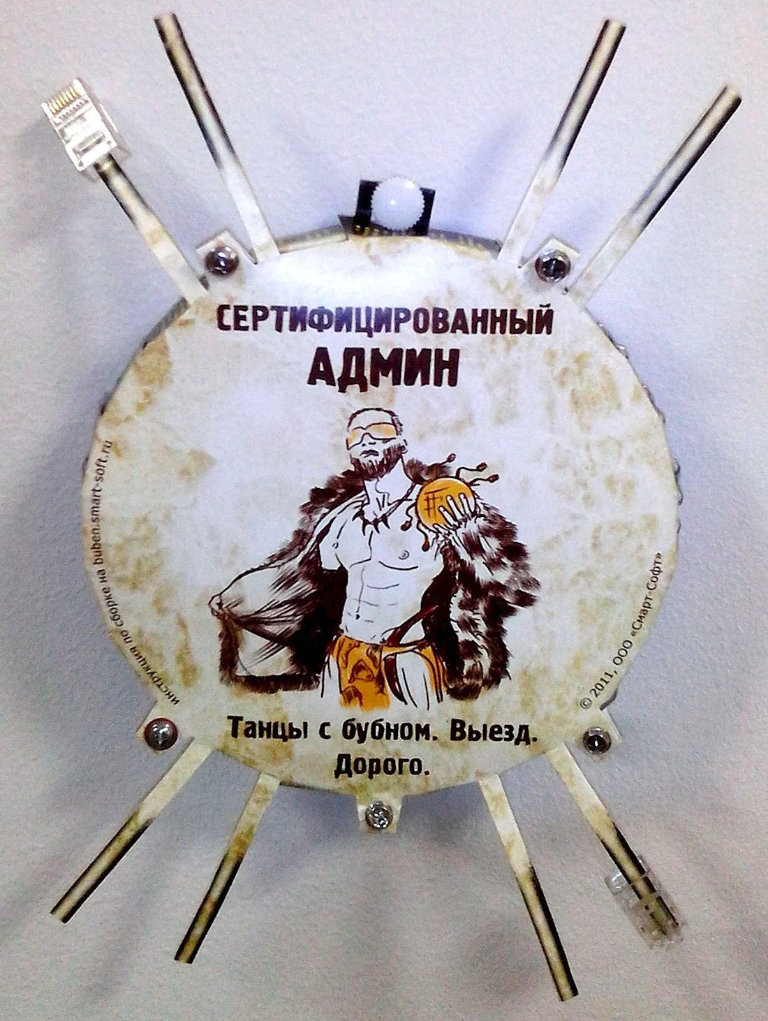 Бубен сисадмина