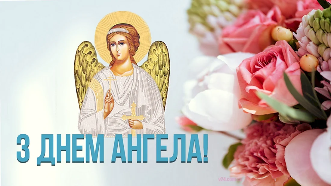 День ангела Ксении 2022