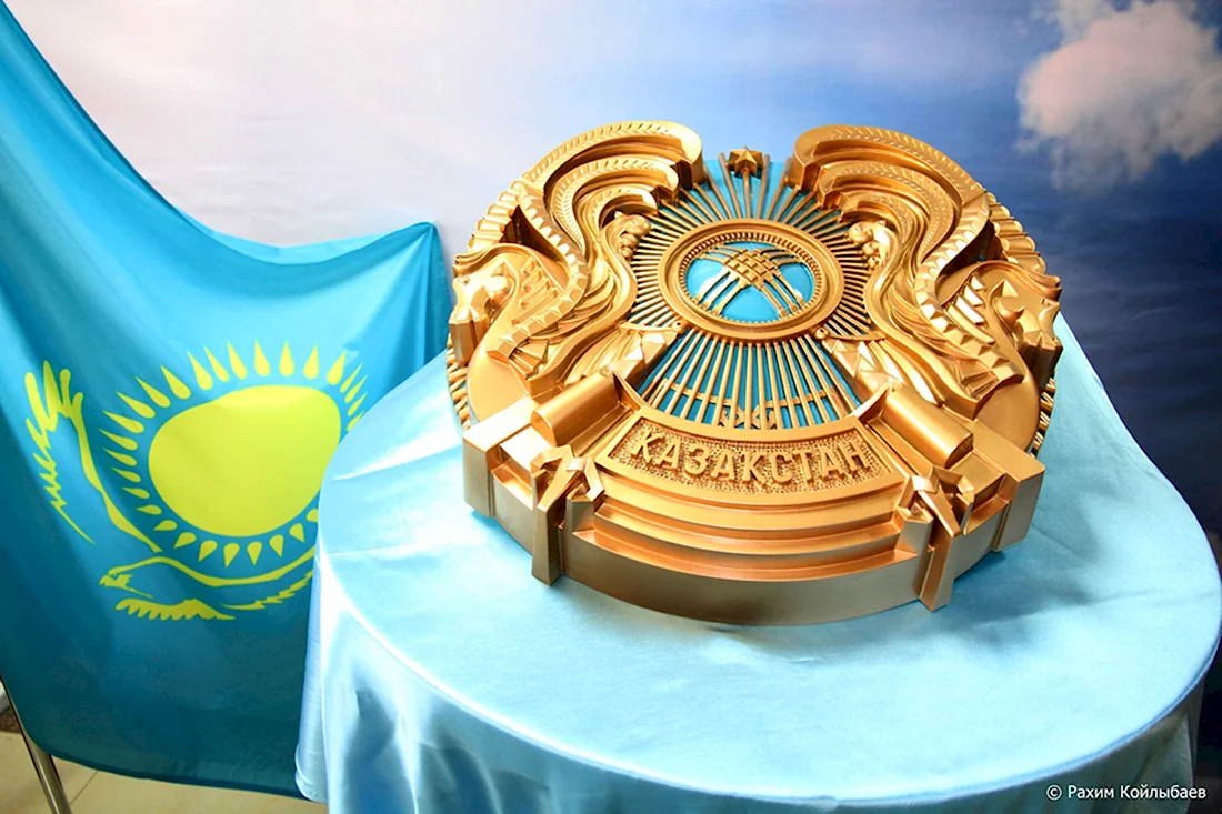 День Конституции РК