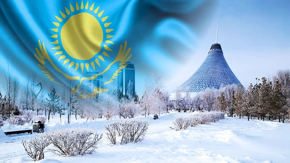 День независимости Казахстана