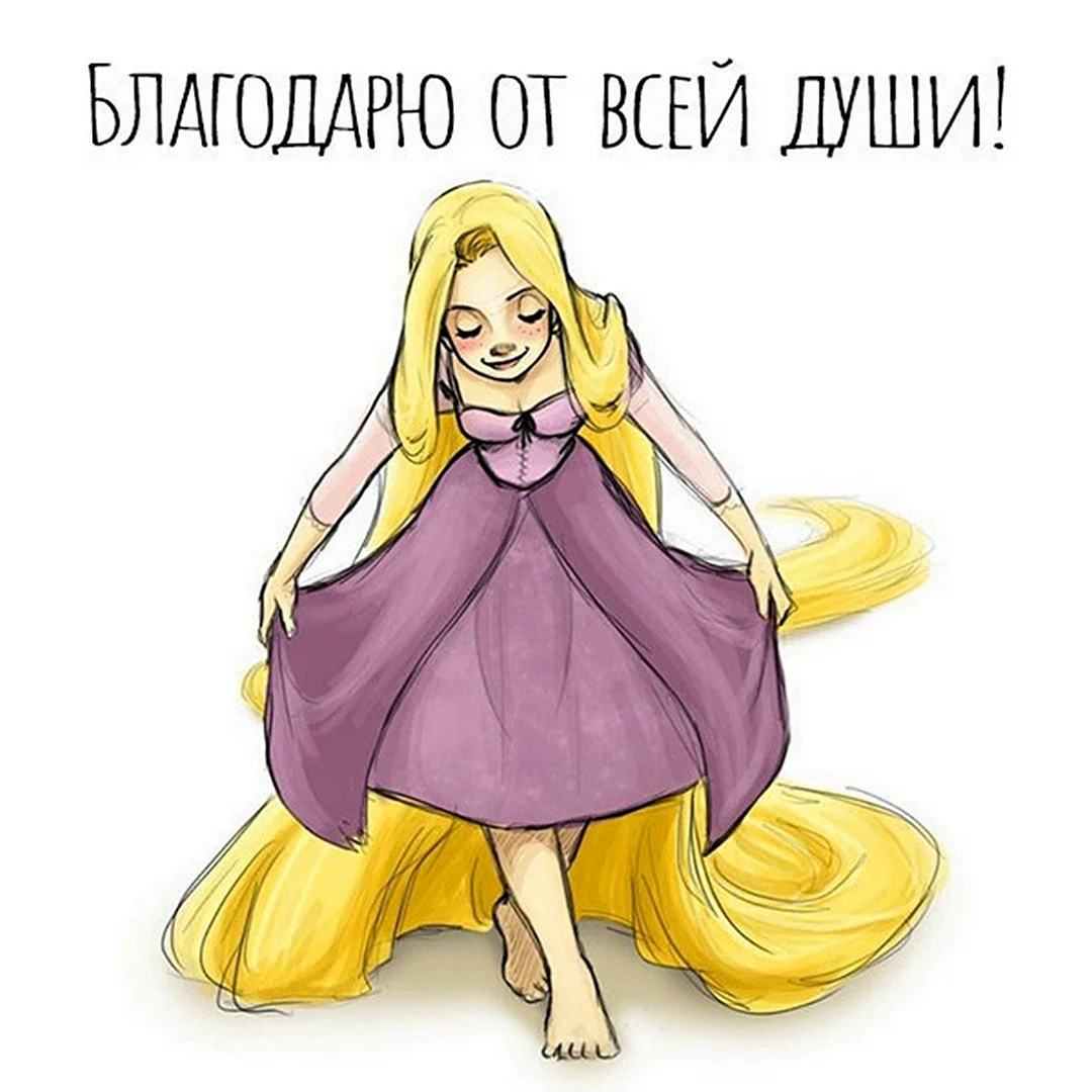 Девушка в реверансе