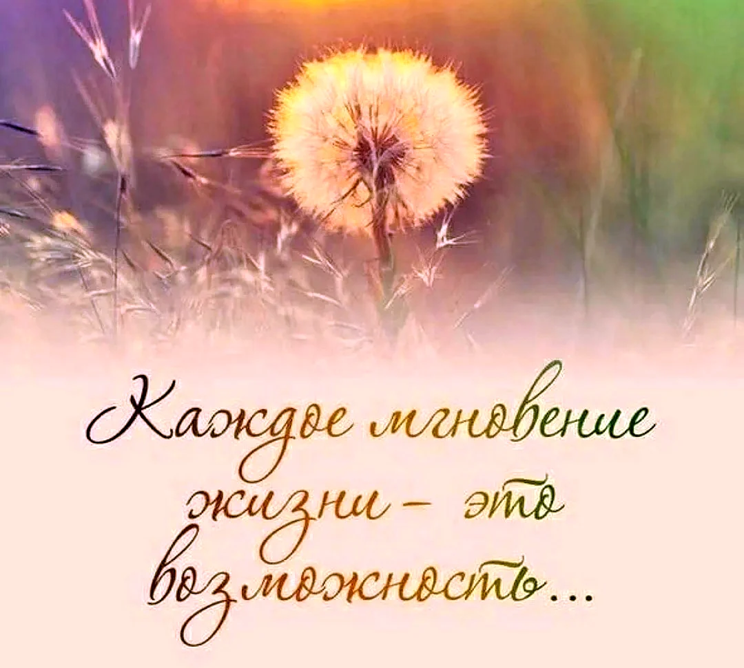 Доброе утро счастье