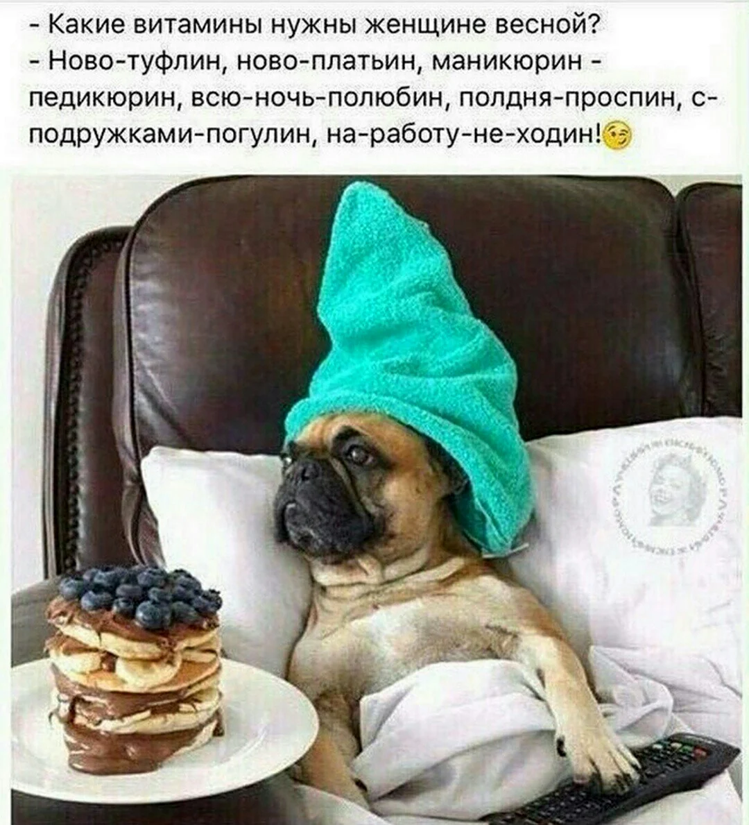 Доброе утро выходные