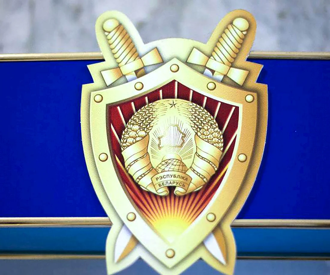 Эмблема прокуратуры Республики Беларусь