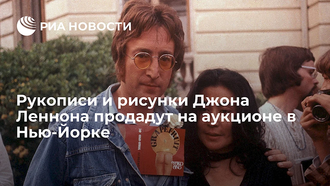 Фото где убийца Джона Леннона читает книгу