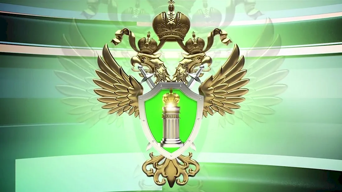 Герб прокуратуры