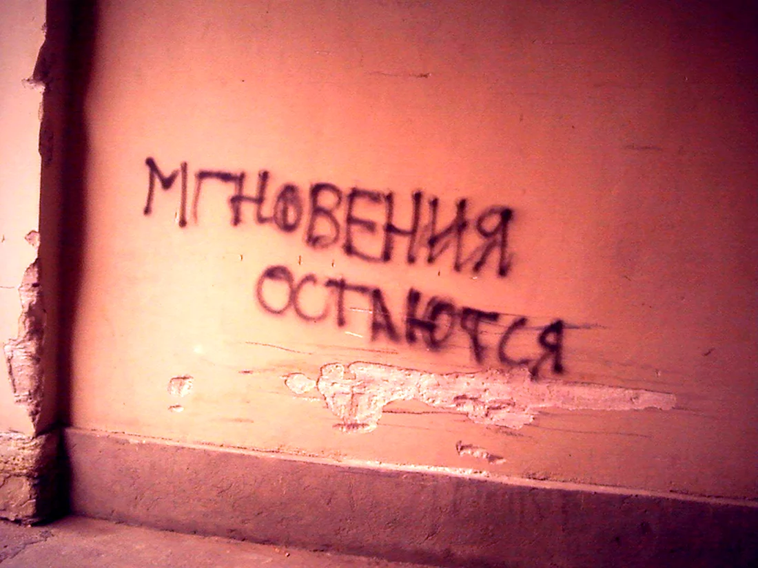 Я не забуду