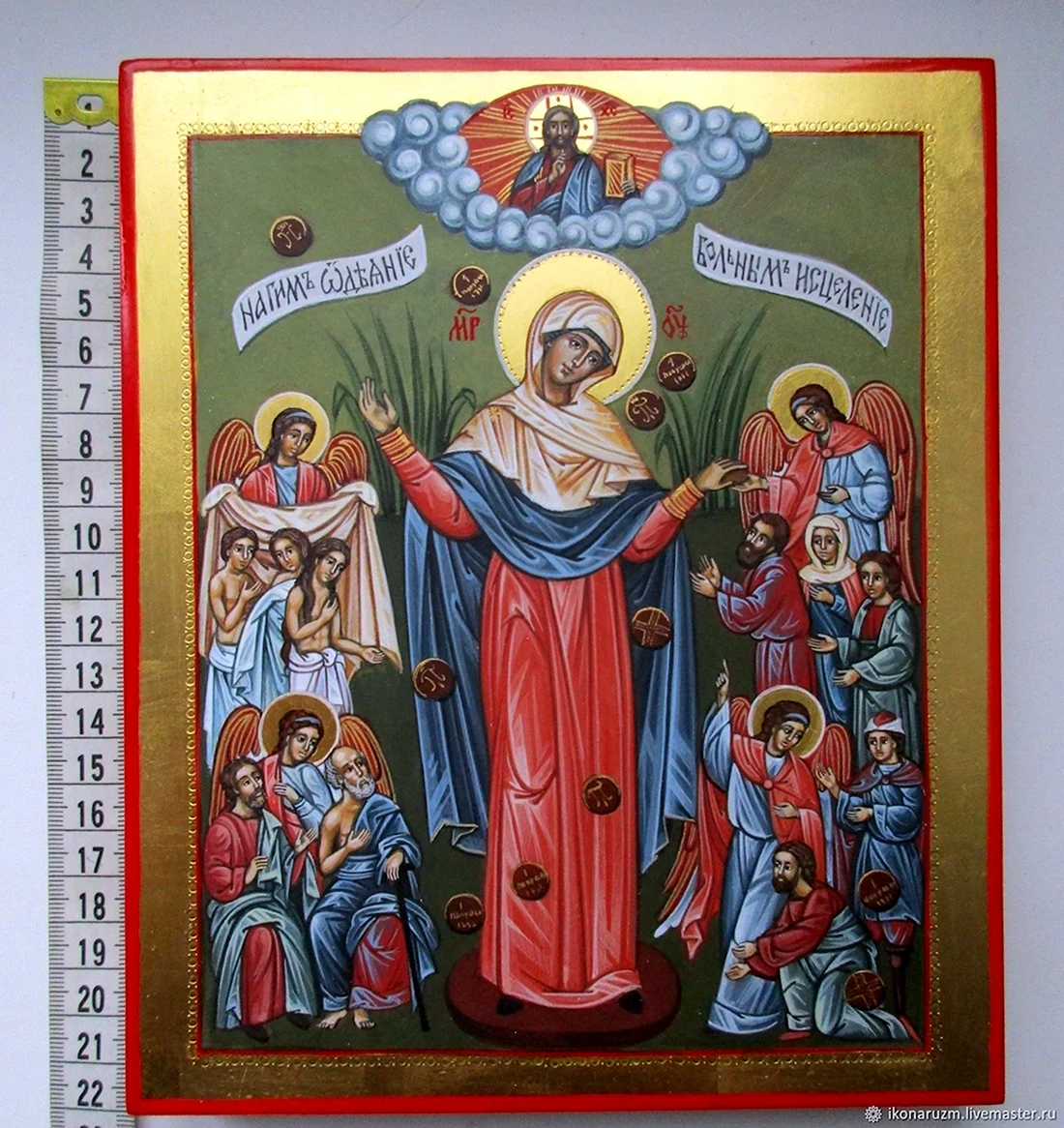 Икона всех скорбящих радость