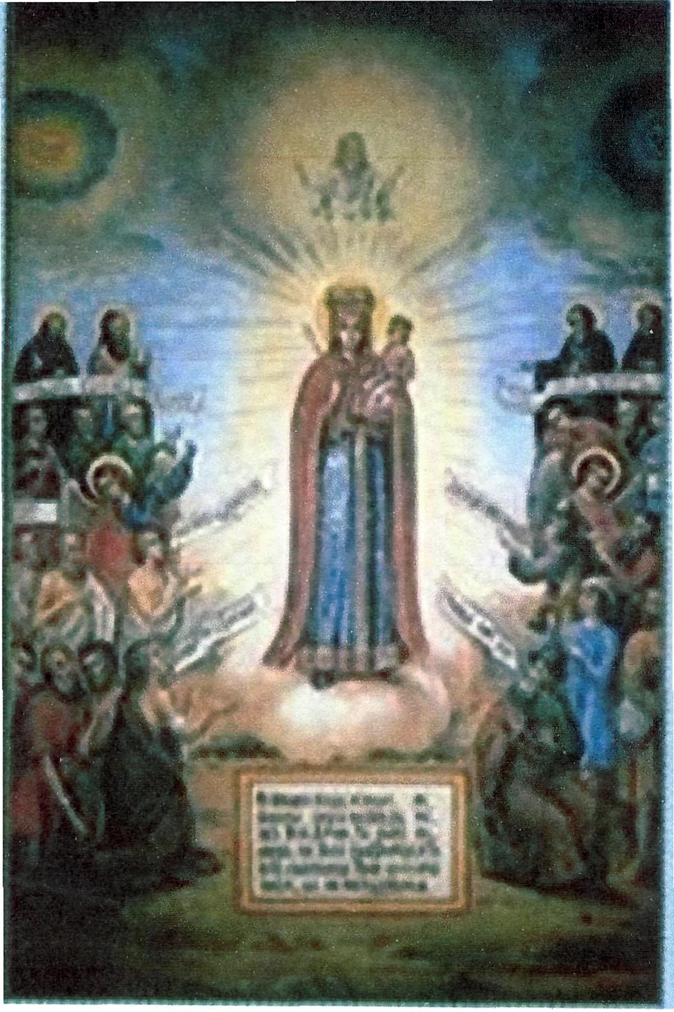 Икона всех скорбящих радость во Владимирском соборе Санкт-Петербурга