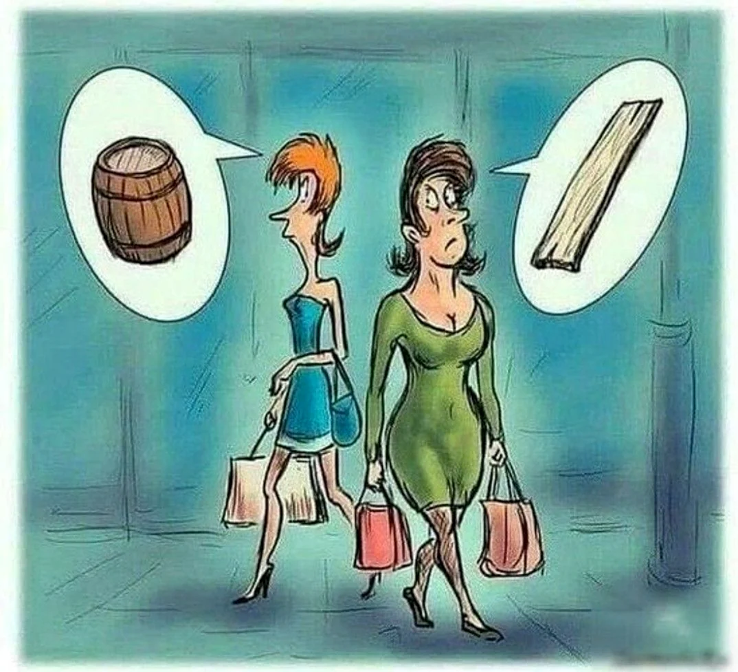 Карикатуры на женщин смешные