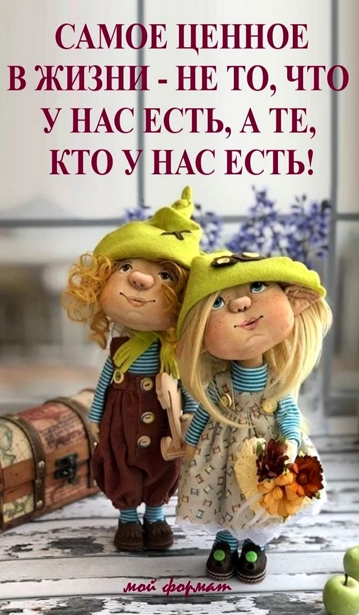 Хороший юмор для хорошего настроения