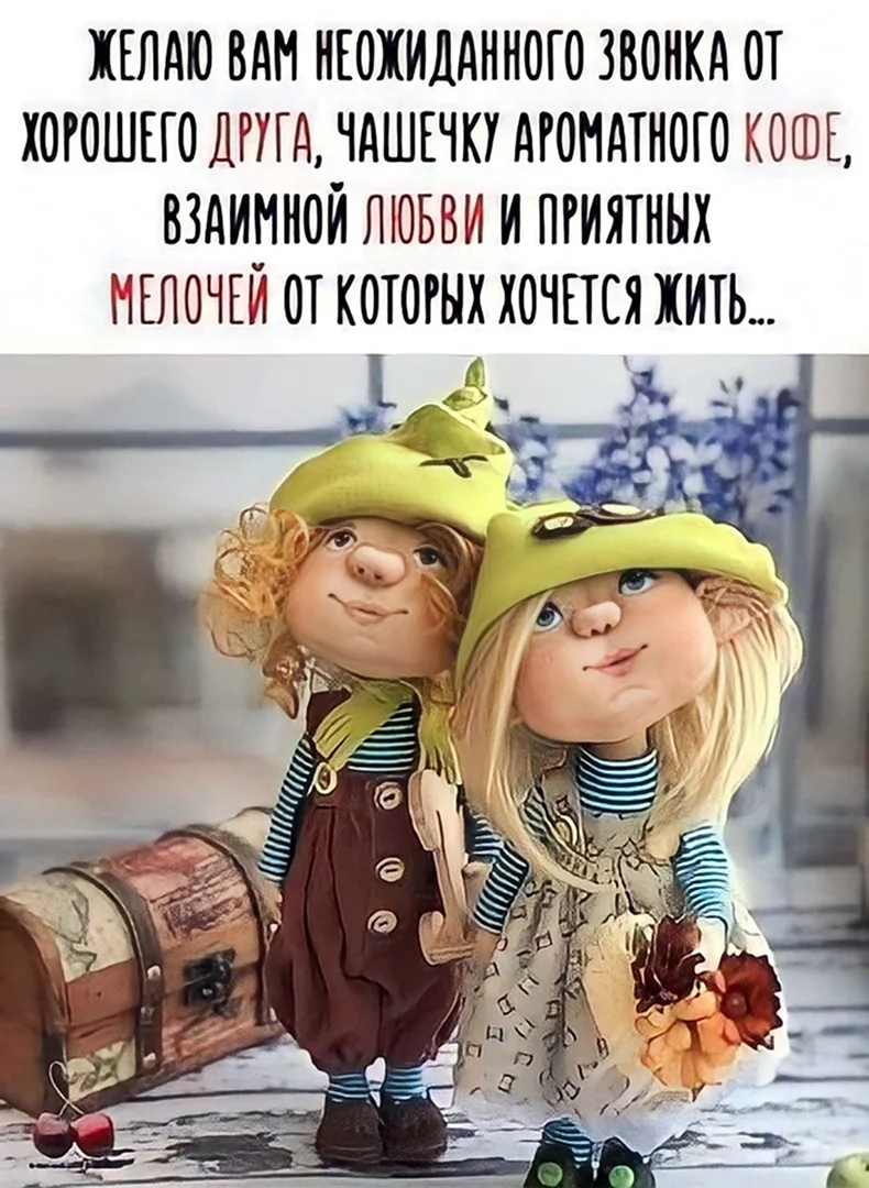 Хороший юмор для хорошего настроения