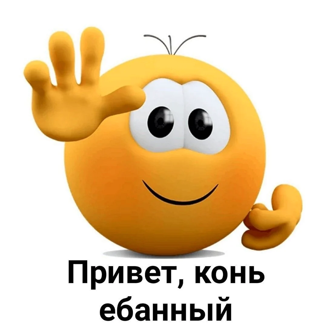 Колобанга смайлики