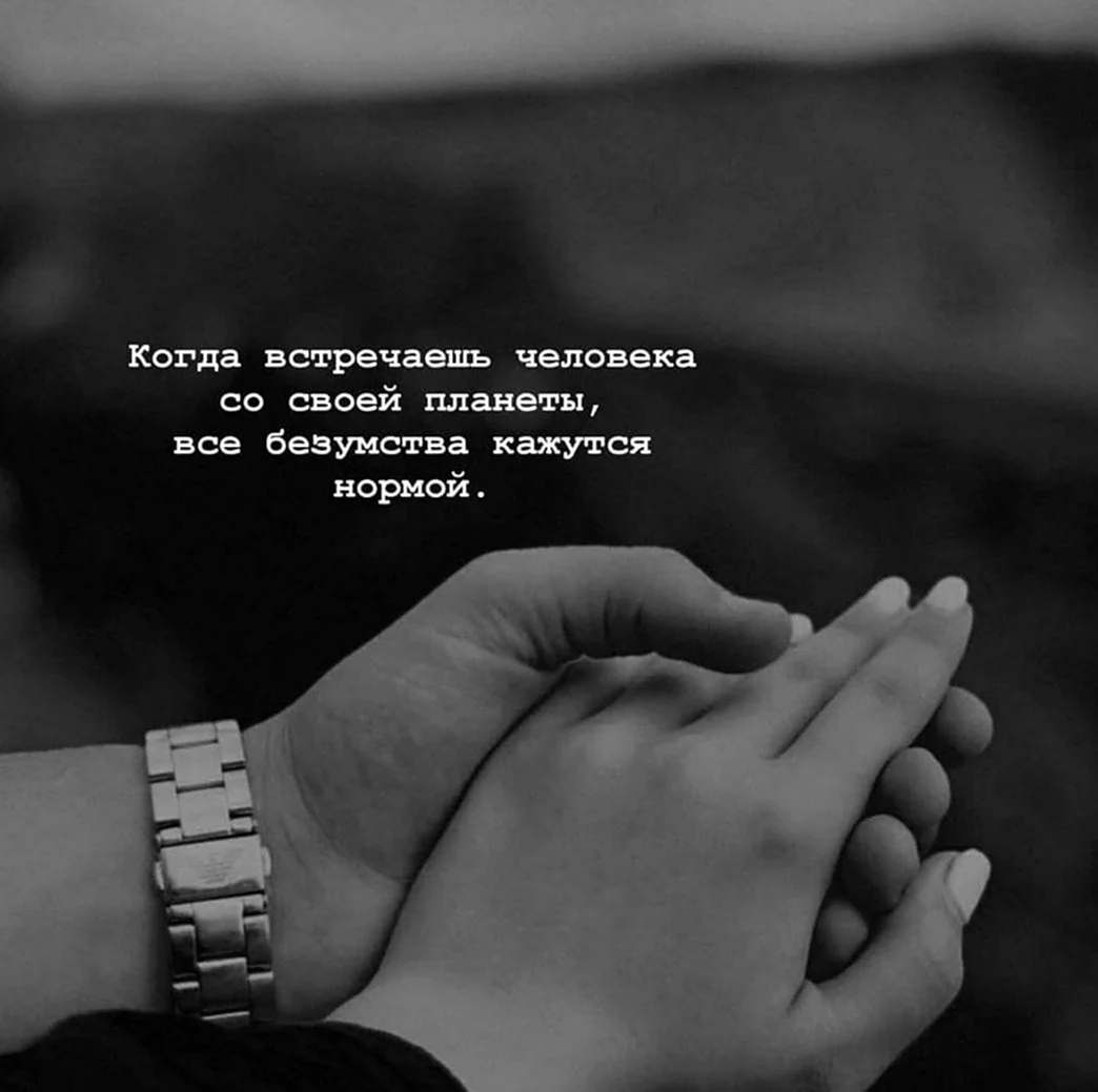 Красивые статусы про любовь