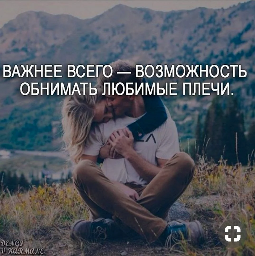 Красивые высказывания про чувства