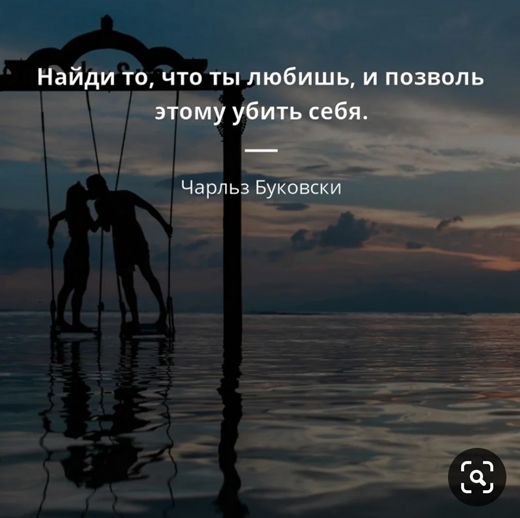 Любовь двух СУМАСШЕДШИХ никогда