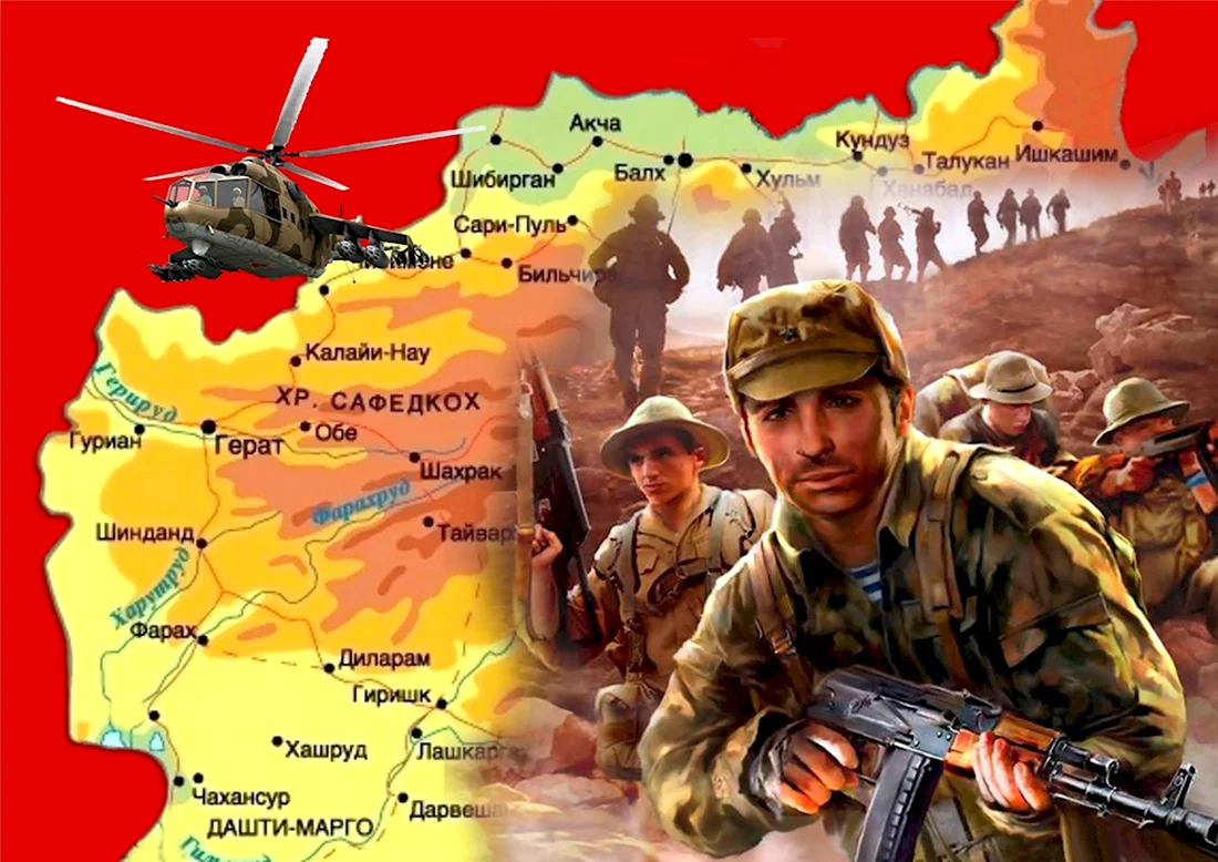 Локальные войны - 15 февраля