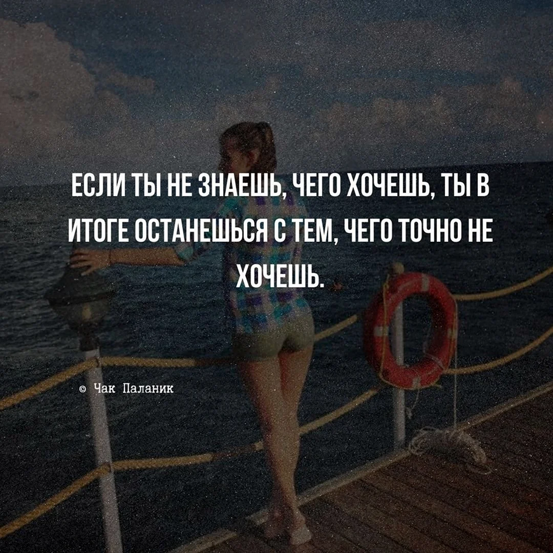 Лучшие цитаты