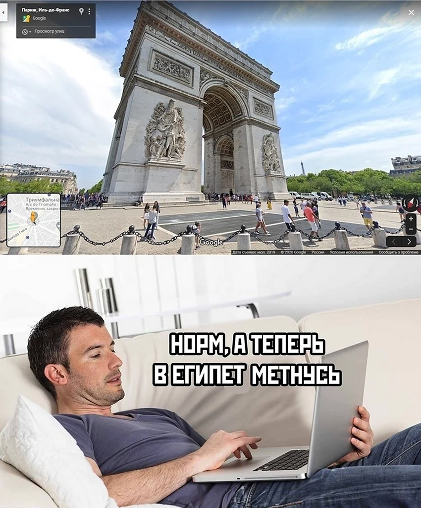 Мемы про отпуск
