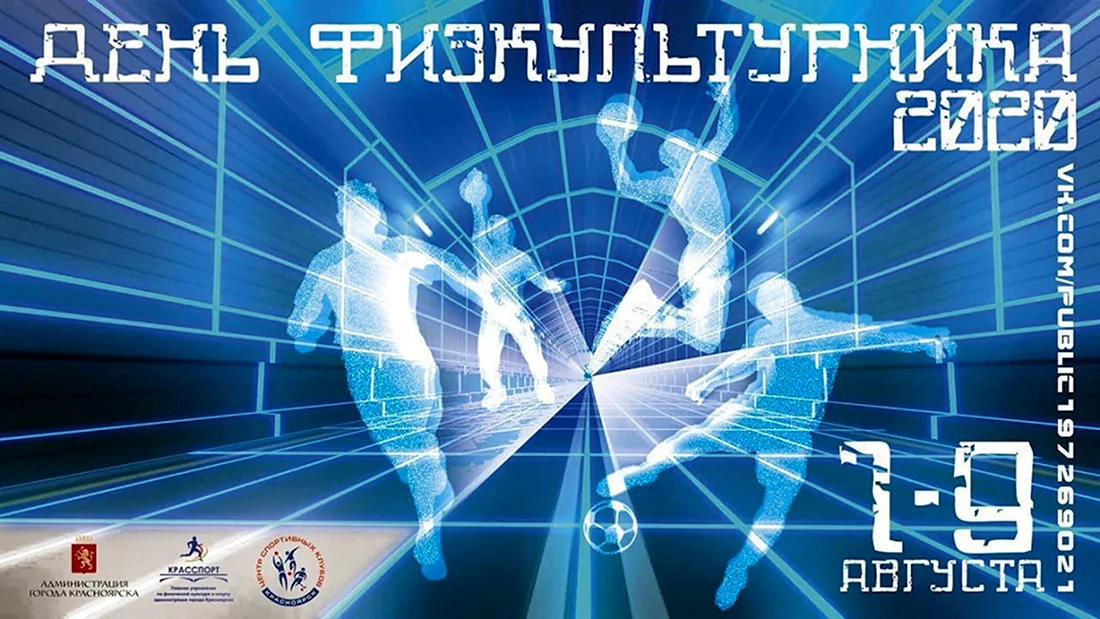 Мероприятия в цифровом формате