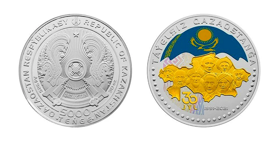 Монета 30 лет независимости Казахстана