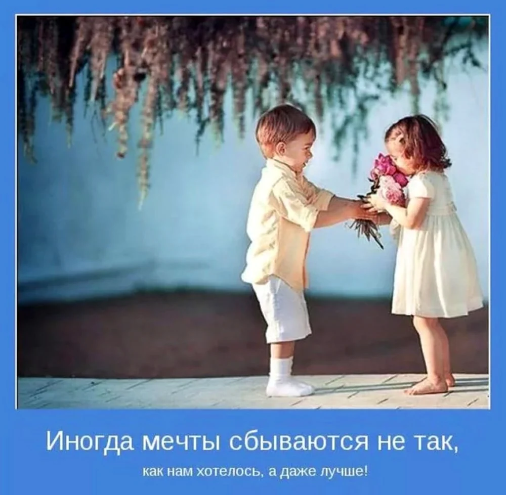 Мотиватор