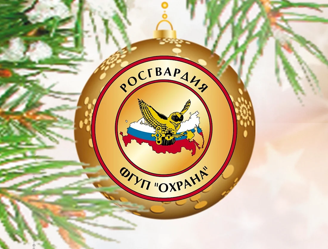 Нагрудный жетон ФГУП охрана