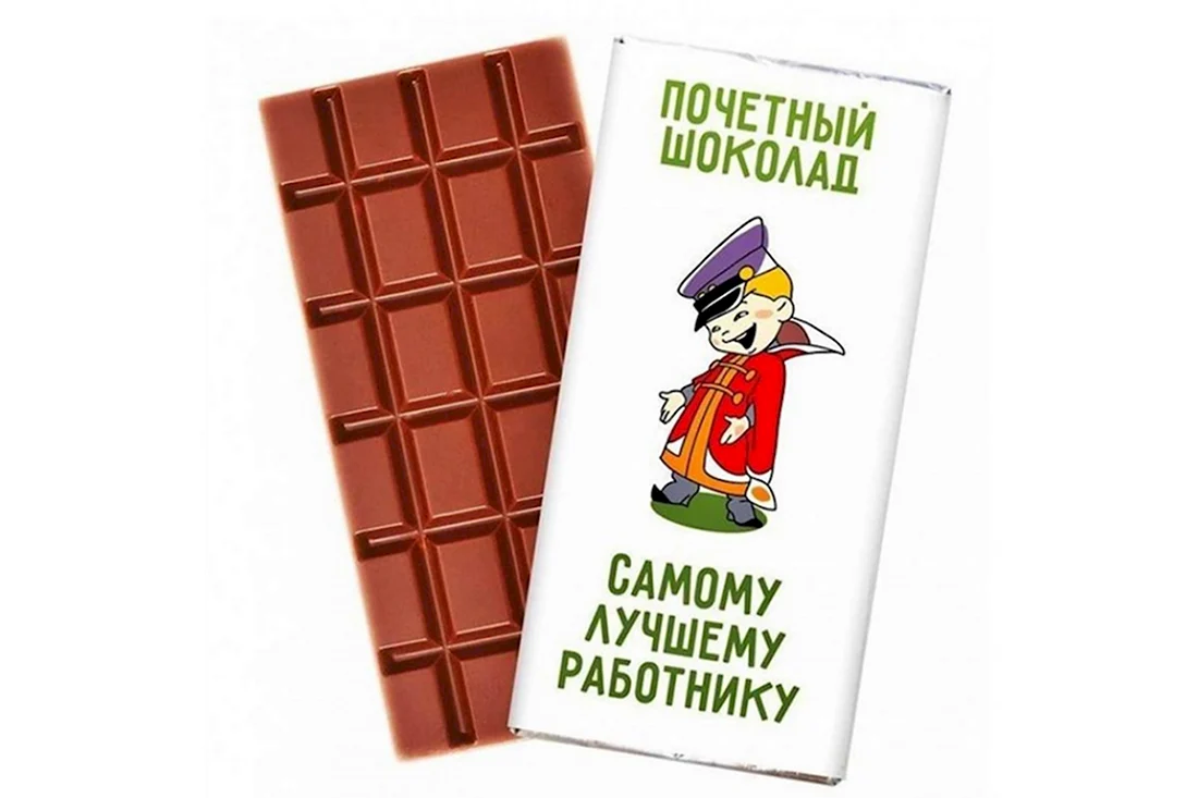Наклейка на шоколадку