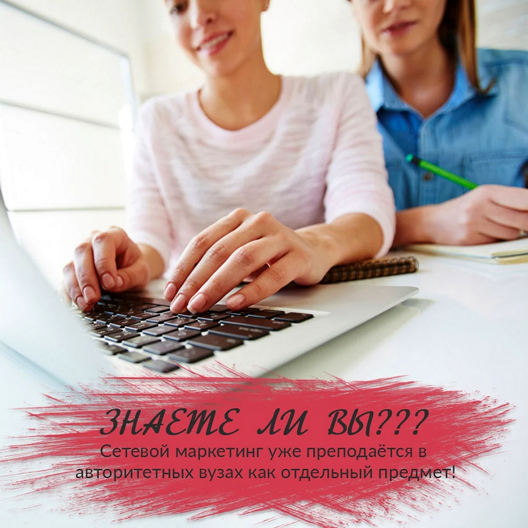 Ненавижу сетевиков