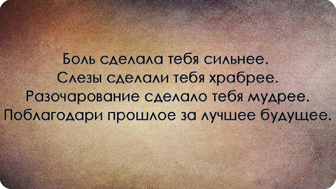 Никогда не говорите дорогие слова дешевым людям