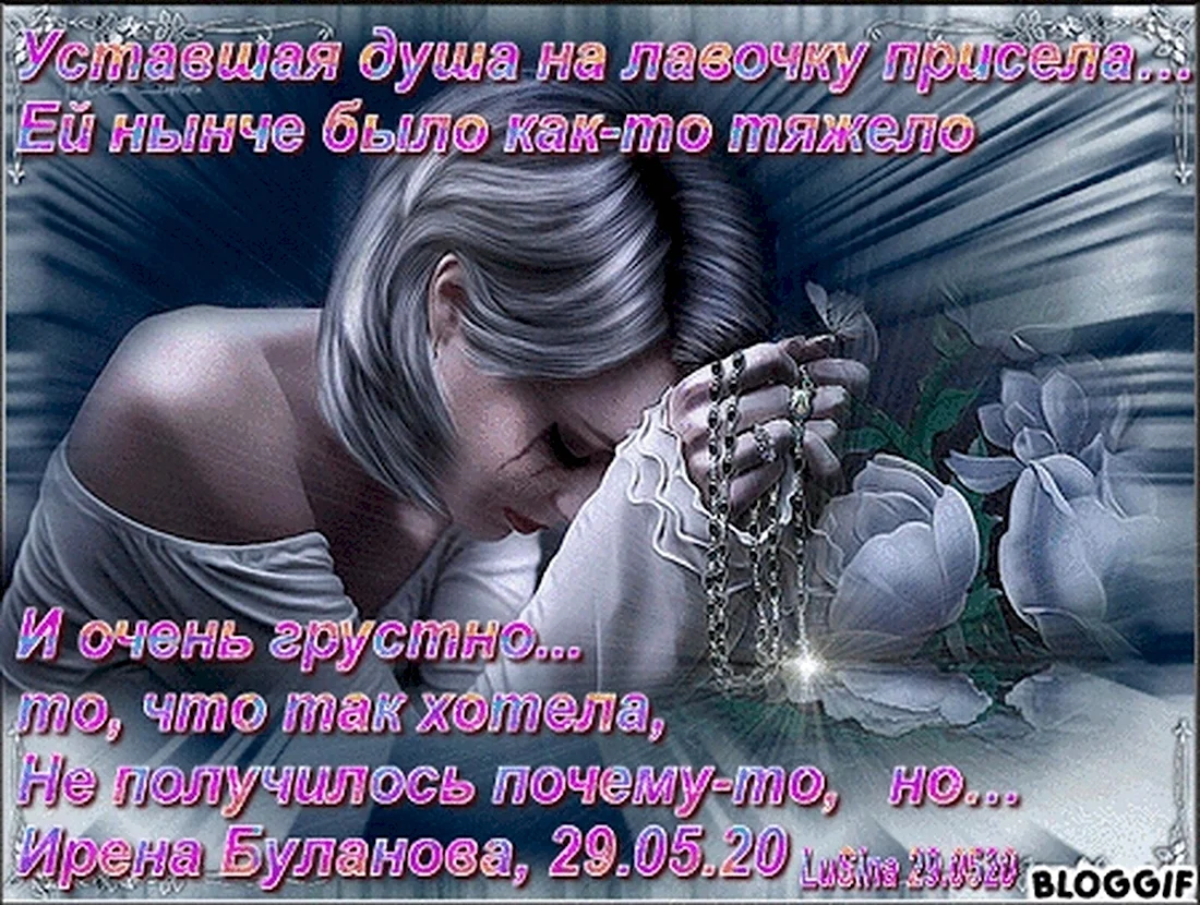 Оксана Криуличева