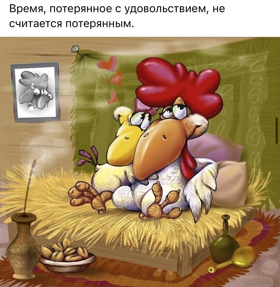 Островок позитива