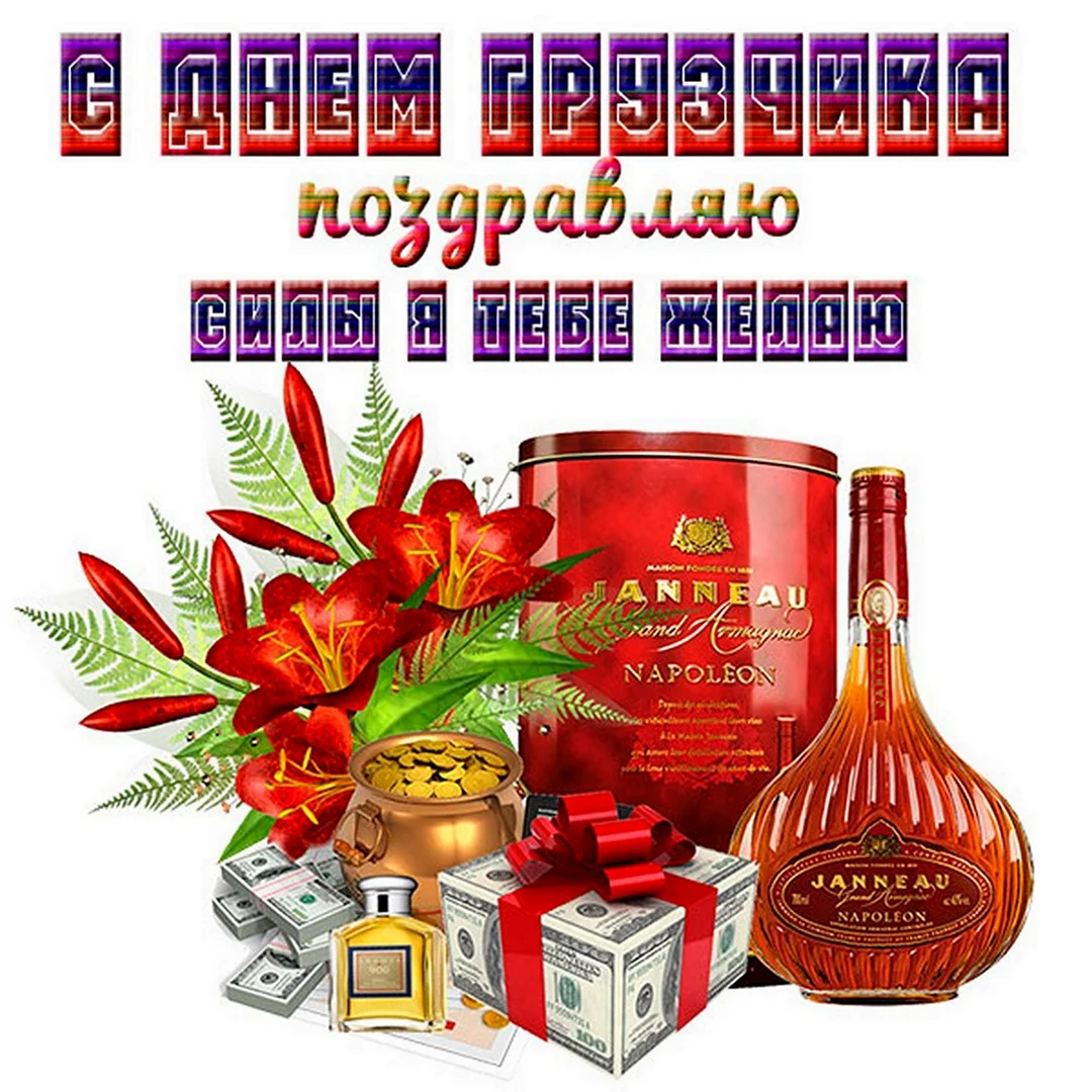 Открытки