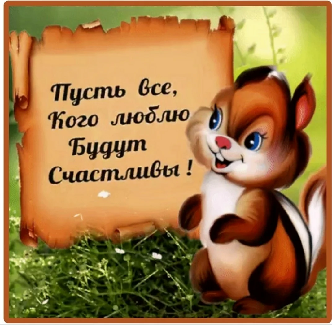Открытки для поднятия настроения