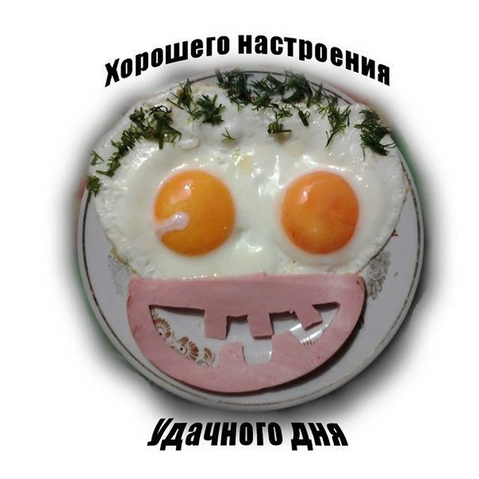 Открытки прикольные для поднятия настроения