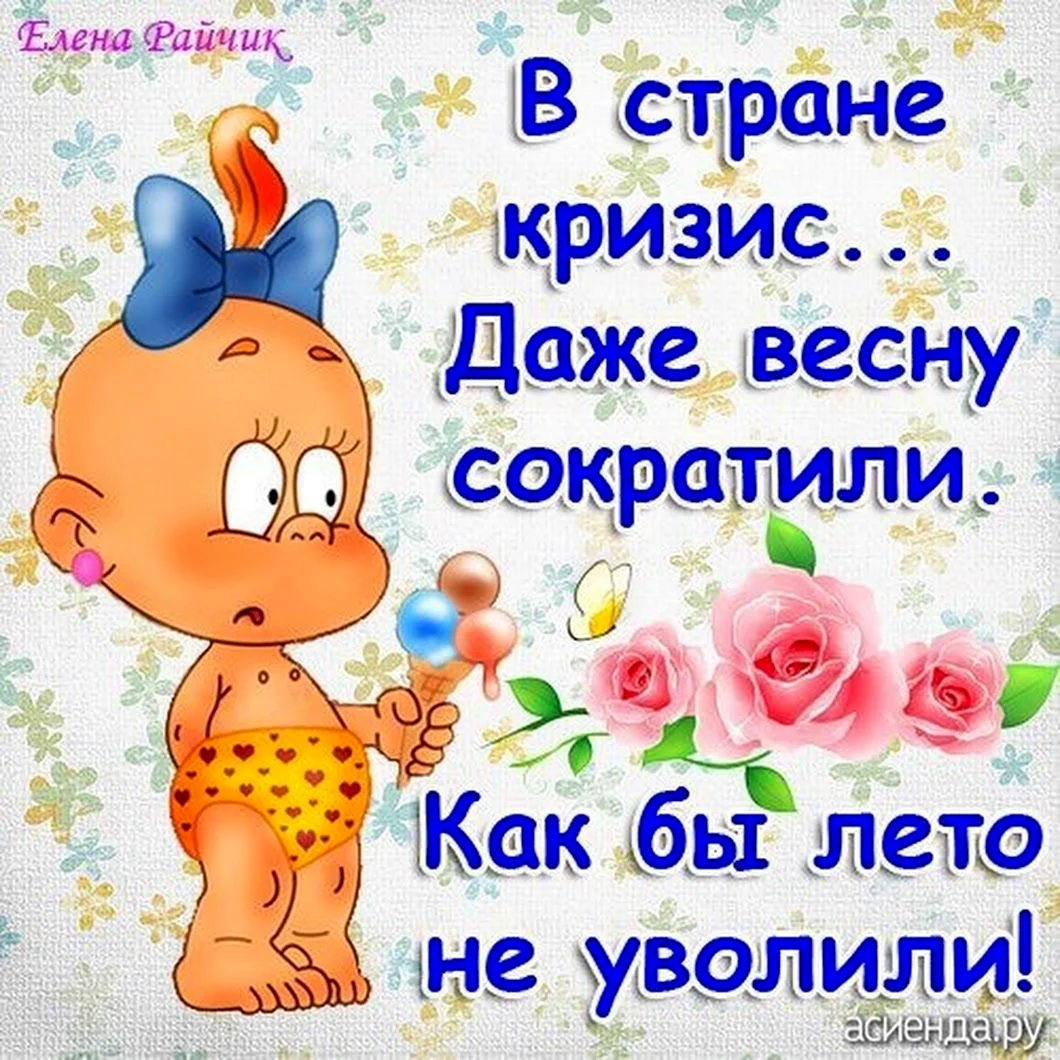 Открытки с юмором