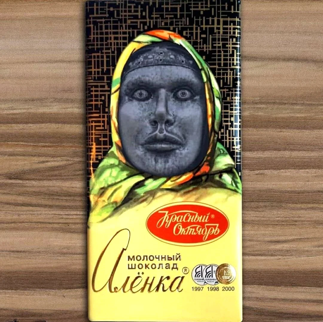 Памятник шоколадке Аленка