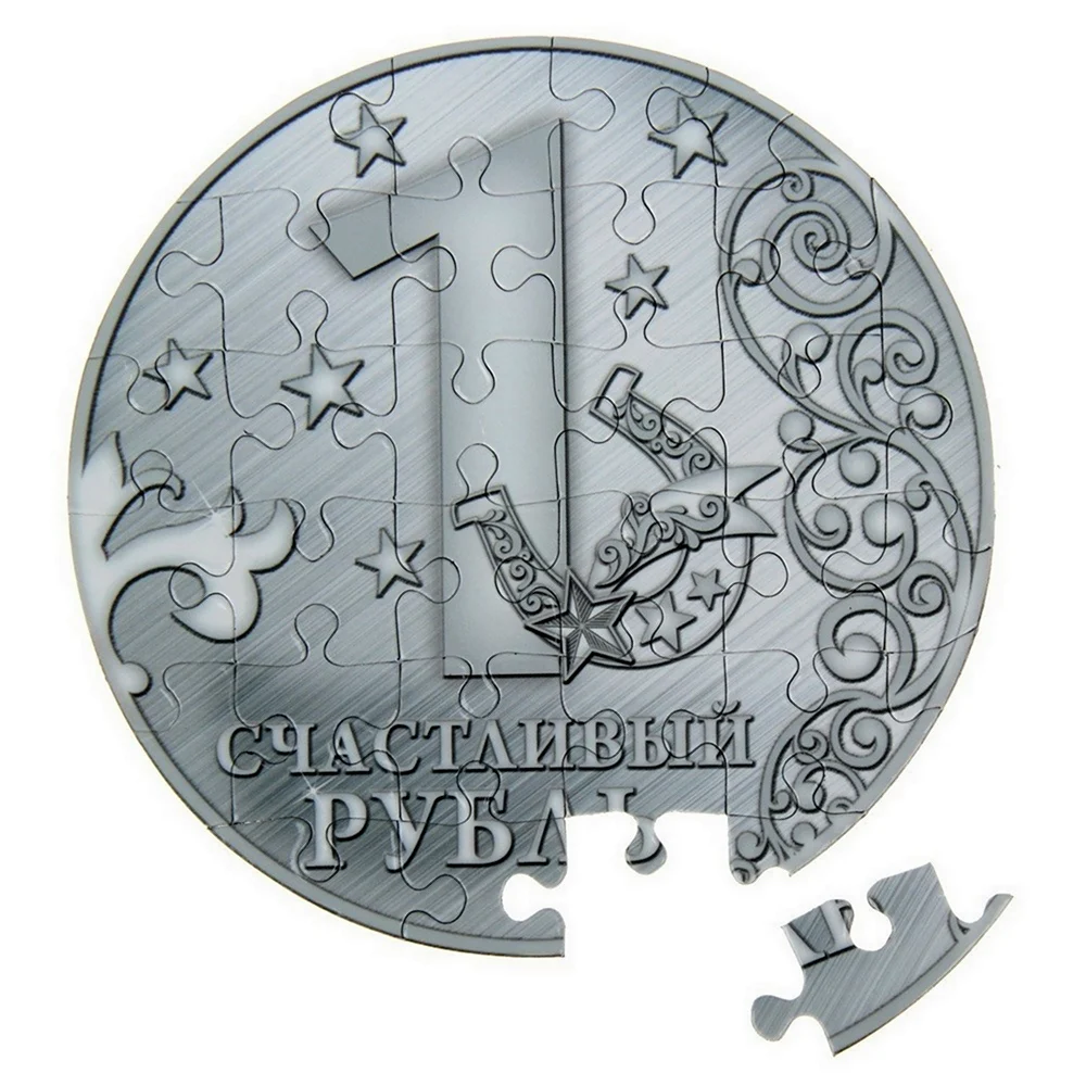 Пазлы монеты для детей