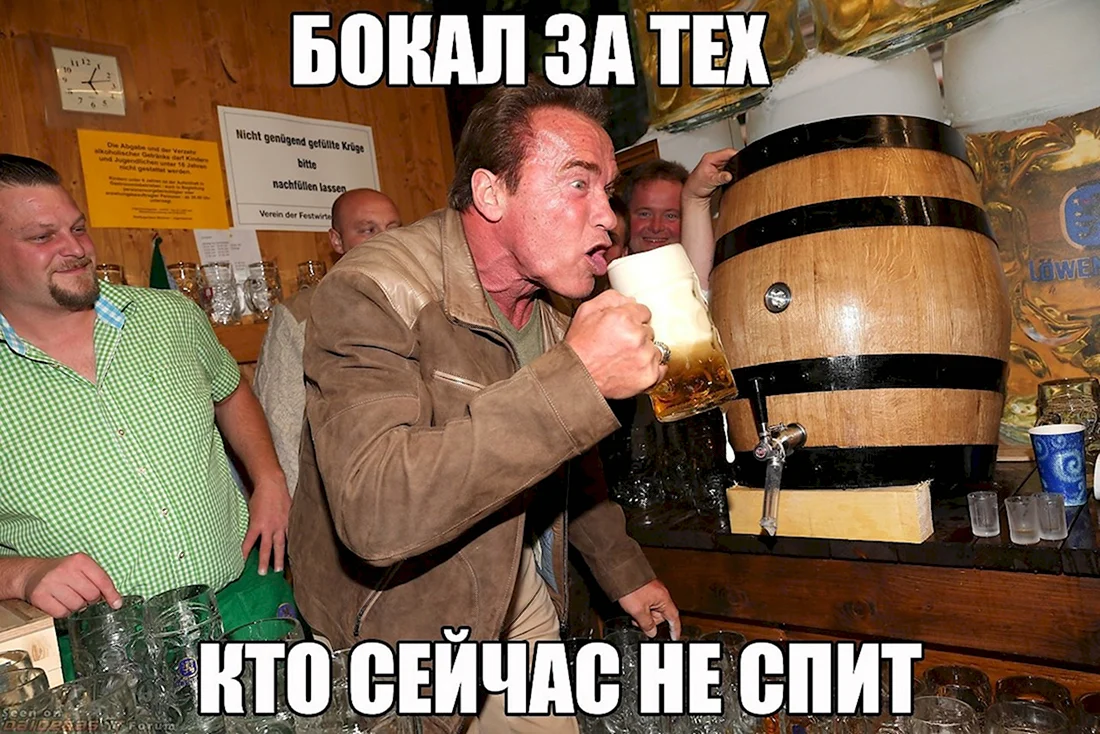 Последний день отпуска приколы