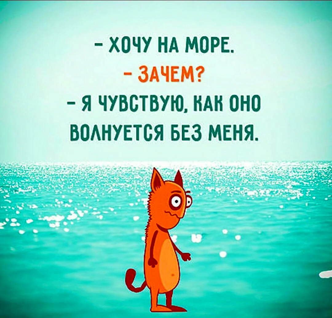 Позитивные высказывания