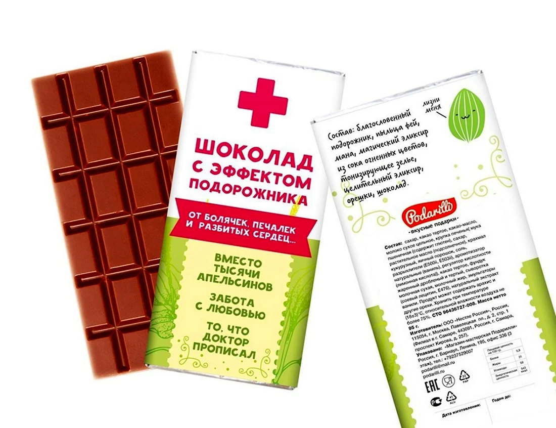 Прикольные надписи на шоколадках