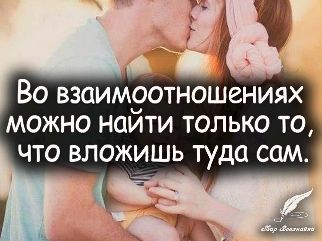 Про отношения цытытыть