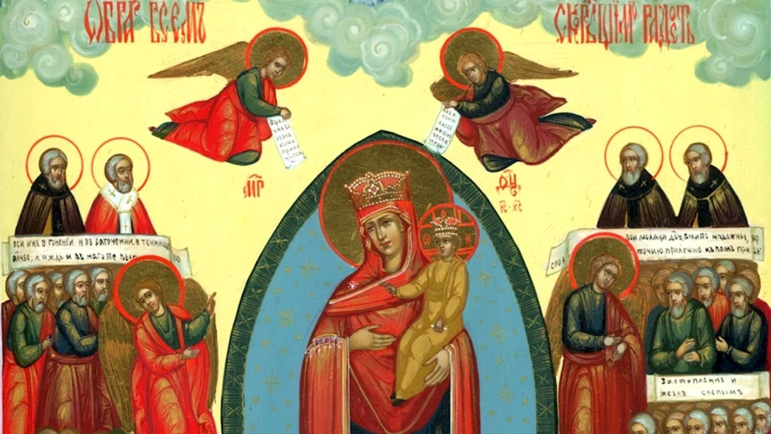 Проповедь в день памяти иконы б м всех скорбящих Радосте