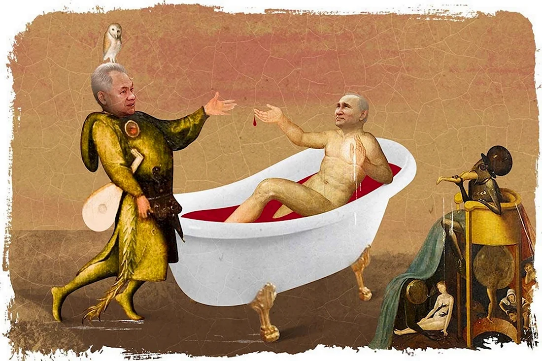 Путин в ванне